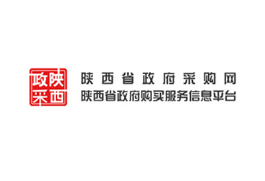 陕西政府采购