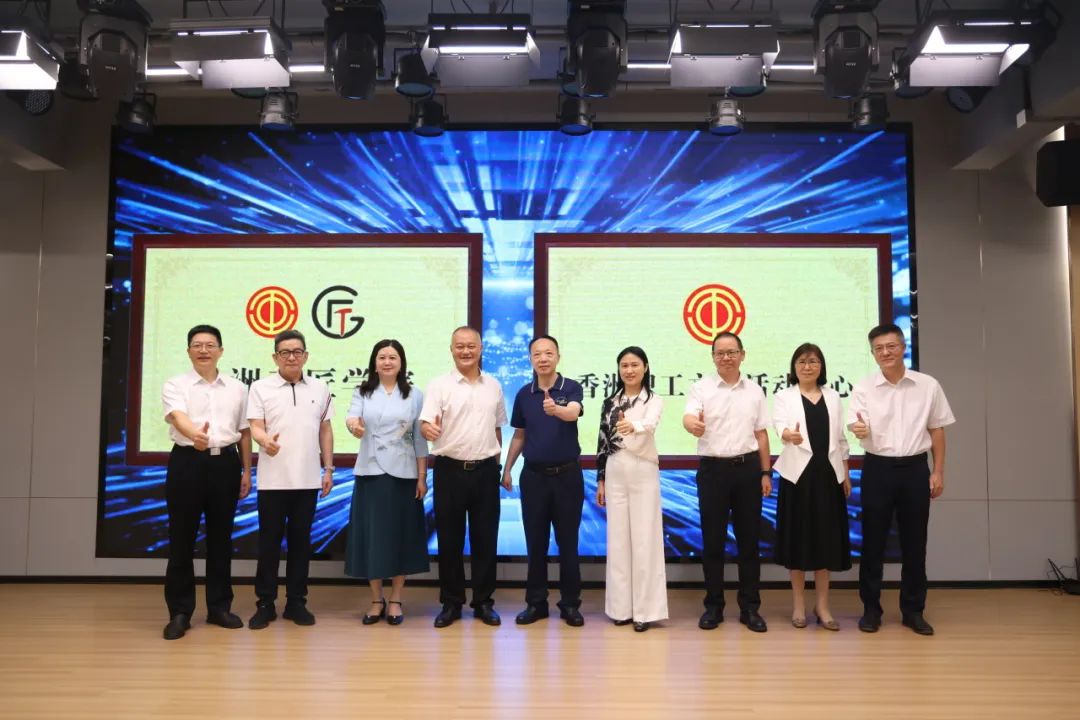 匠心汇聚 | 香洲工匠学院正式启幕，天威闪耀智造新舞台！
